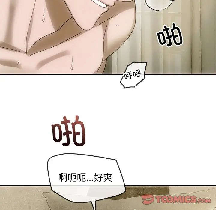 转世续缘第5話
