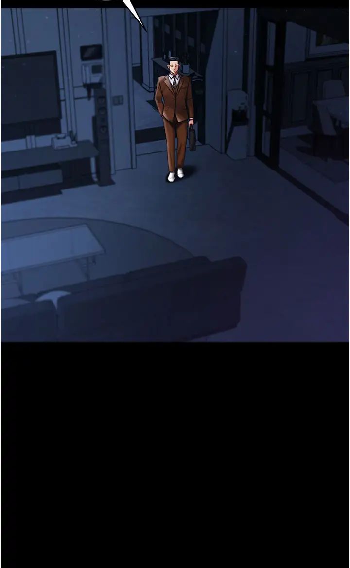 你老婆我收下了第29話-老公，他比你猛多瞭♥