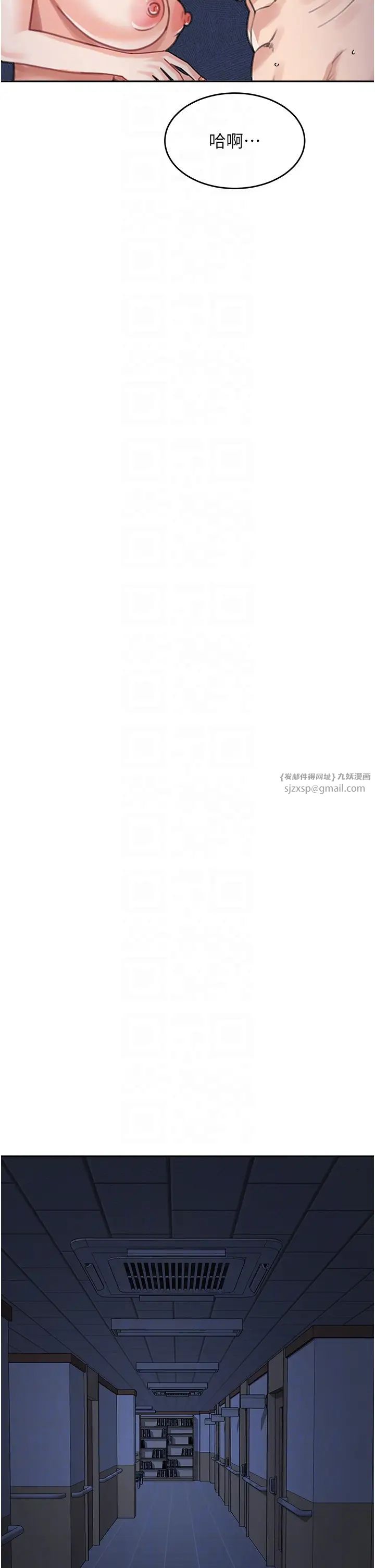 童颜继母第34話-跟繼母大玩窒息play