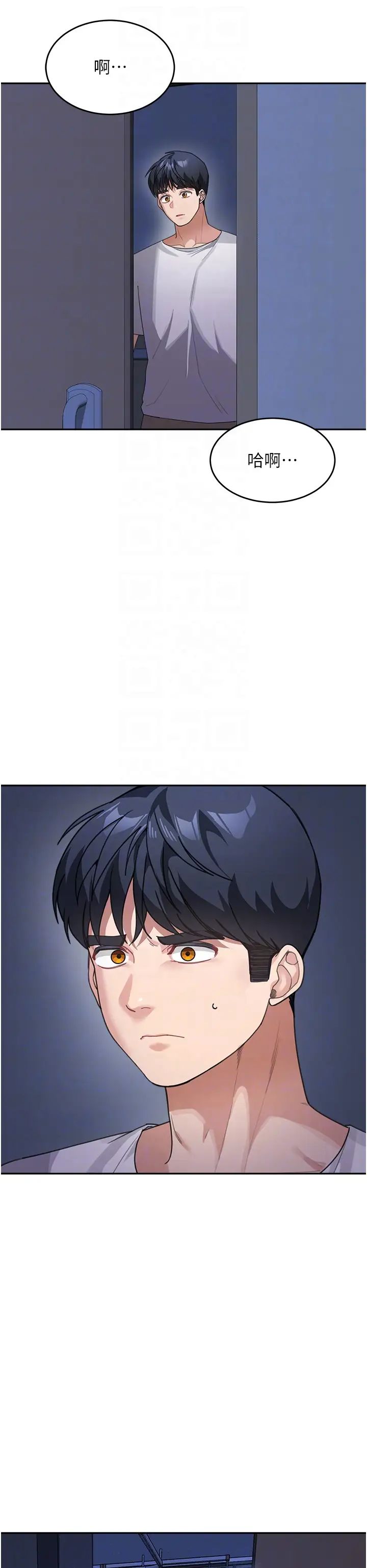 童颜继母第34話-跟繼母大玩窒息play