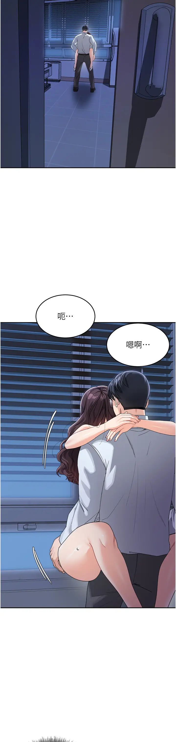 童颜继母第34話-跟繼母大玩窒息play