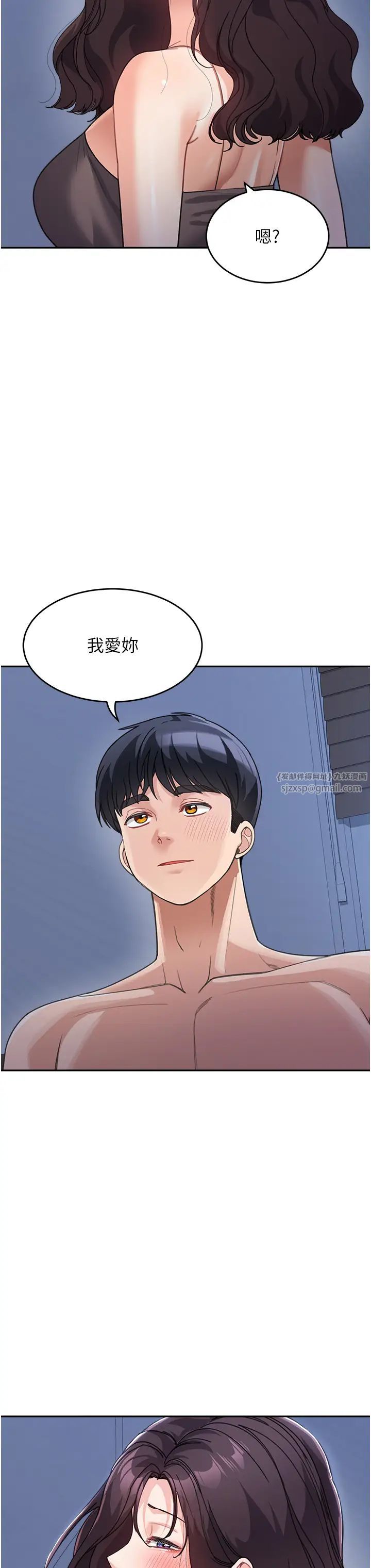 童颜继母第34話-跟繼母大玩窒息play