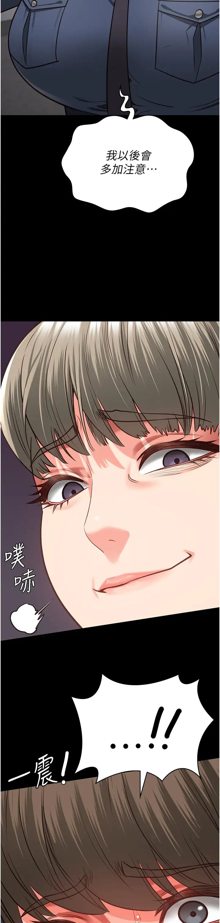 监狱女囚第54話-強姦妳傢主人給我看