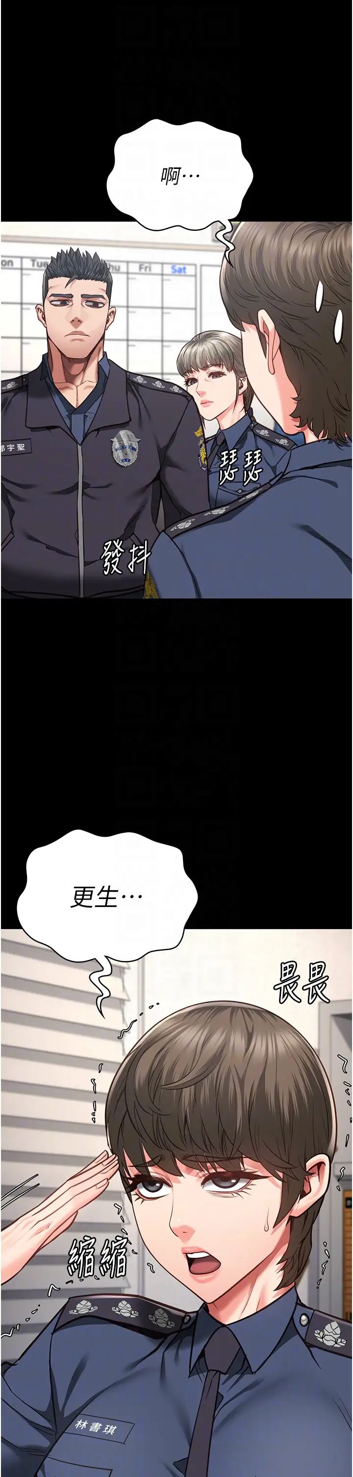 监狱女囚第54話-強姦妳傢主人給我看