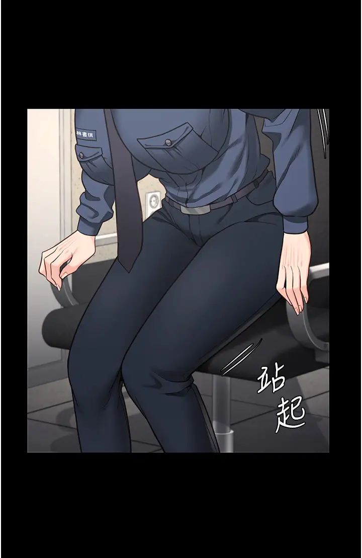 监狱女囚第54話-強姦妳傢主人給我看