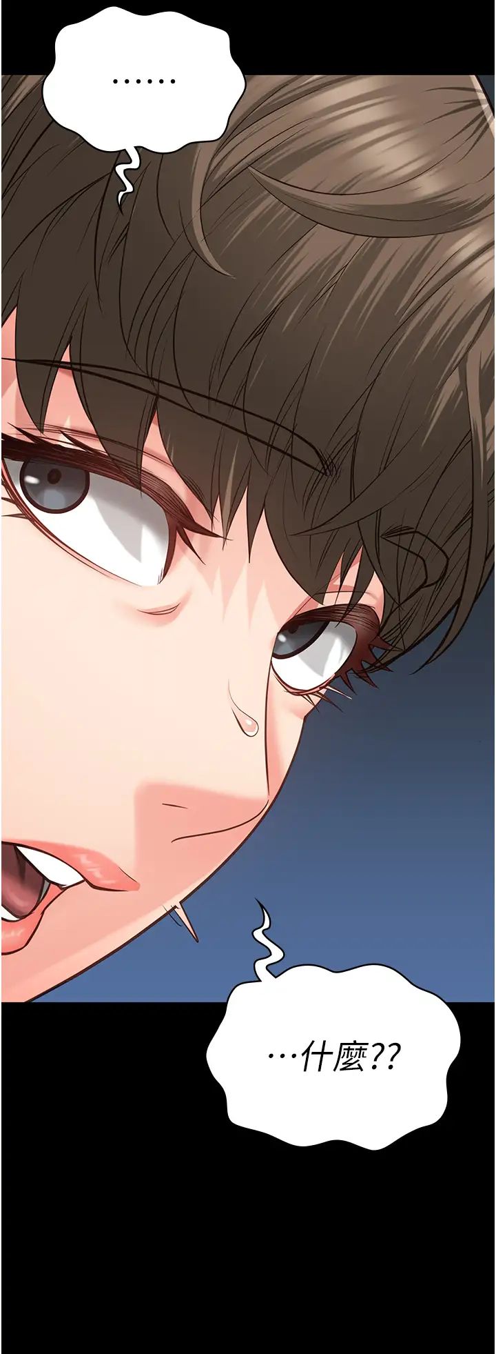 监狱女囚第54話-強姦妳傢主人給我看