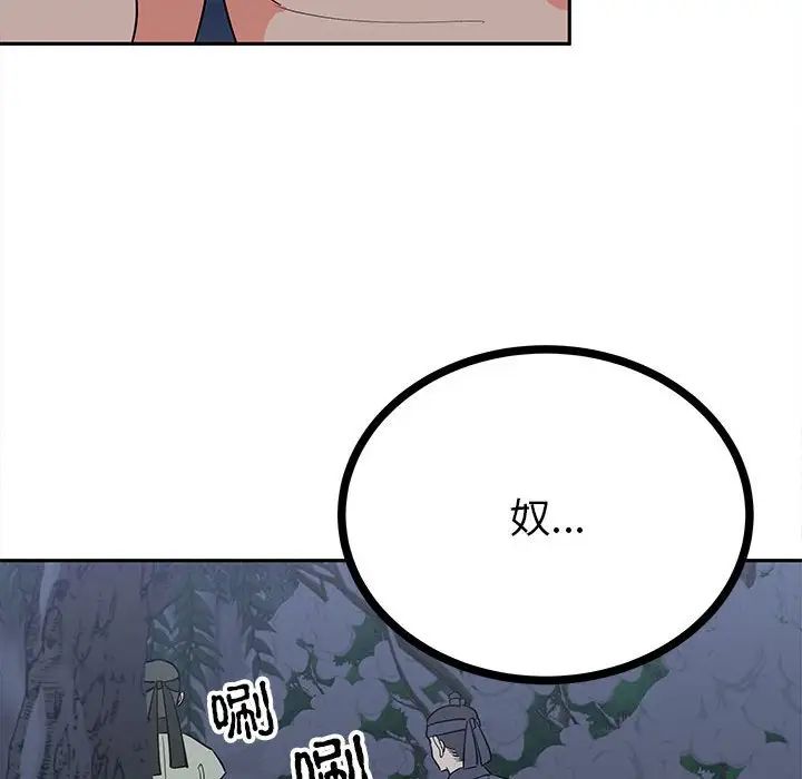 毒酒第12話