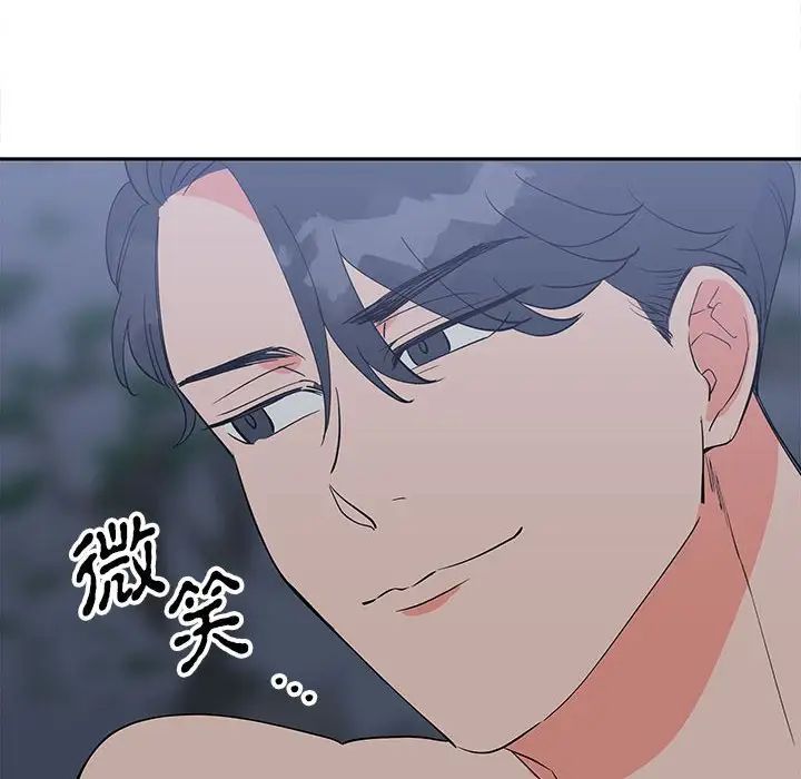 毒酒第12話