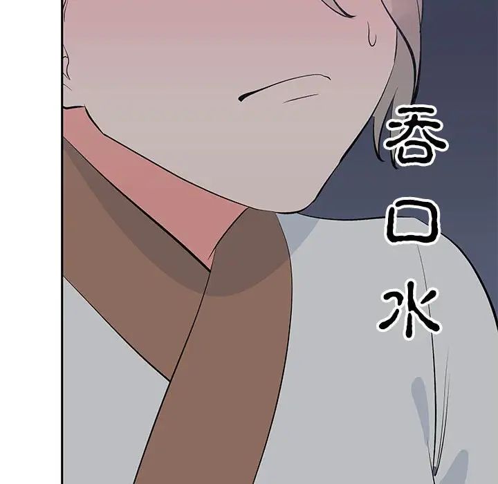 毒酒第12話