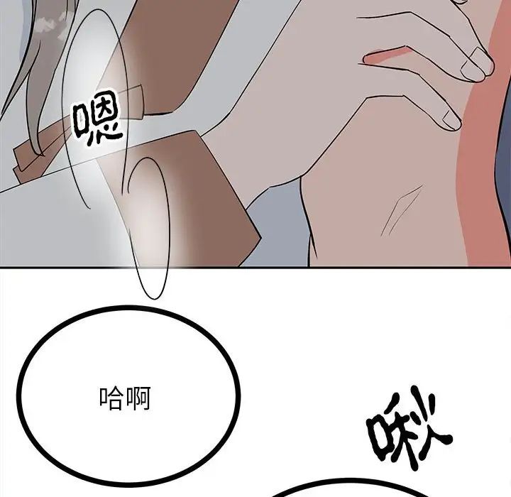 毒酒第12話