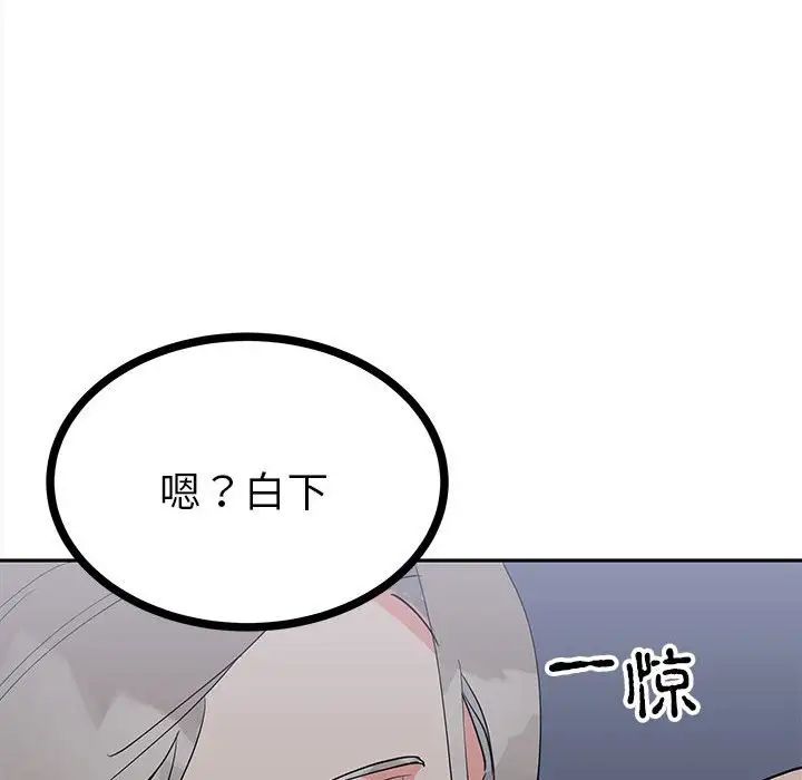 毒酒第12話