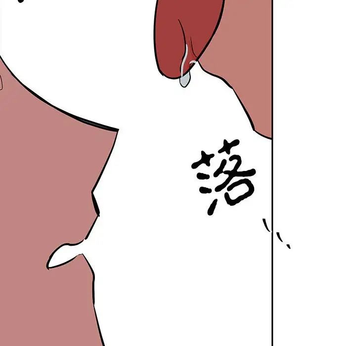 毒酒第12話
