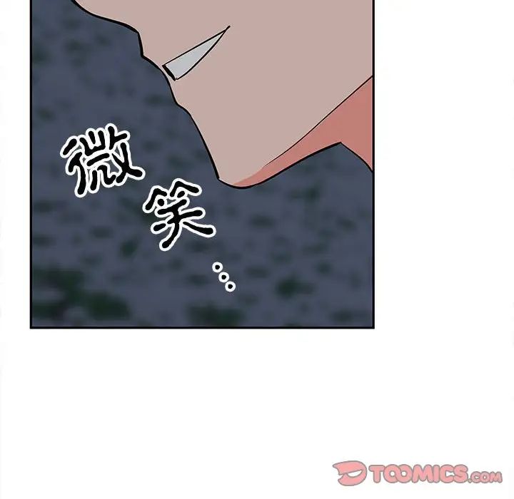 毒酒第12話