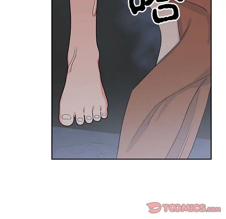 毒酒第12話