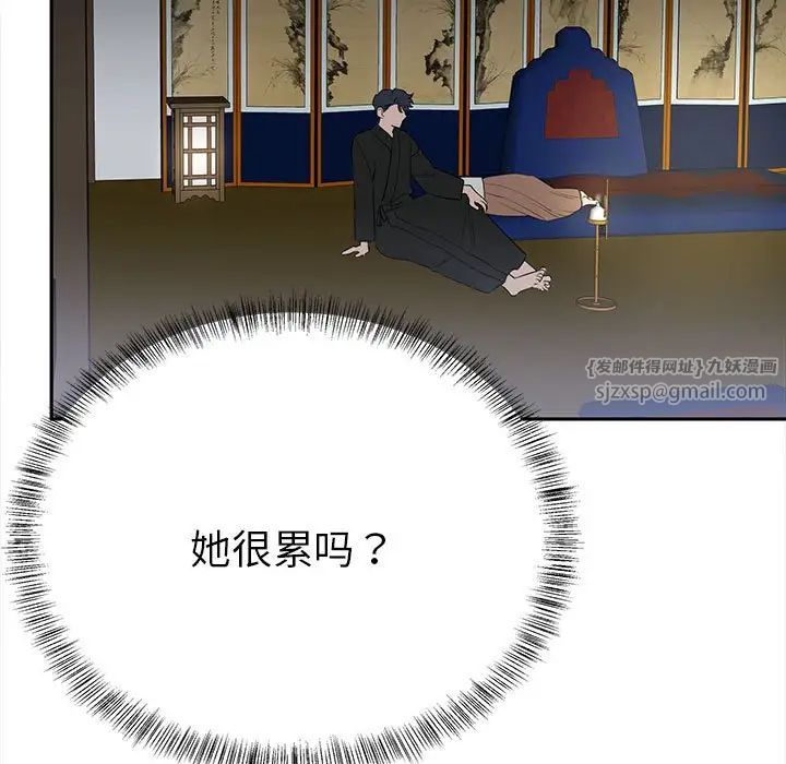 毒酒第12話
