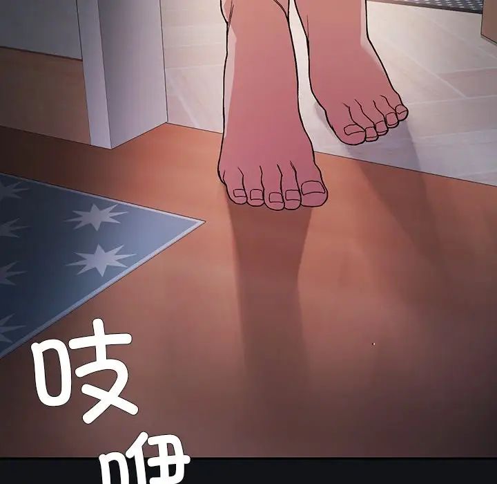 要在乡下一起生活吗第9話