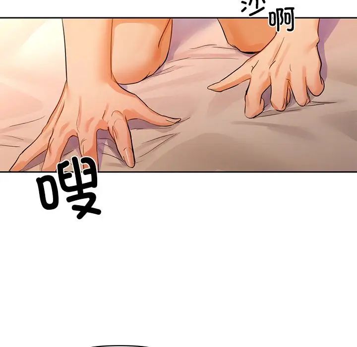 咖啡因第6話