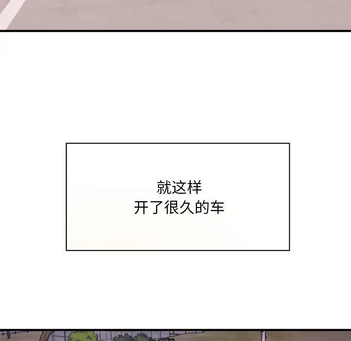 好运出租车第7話