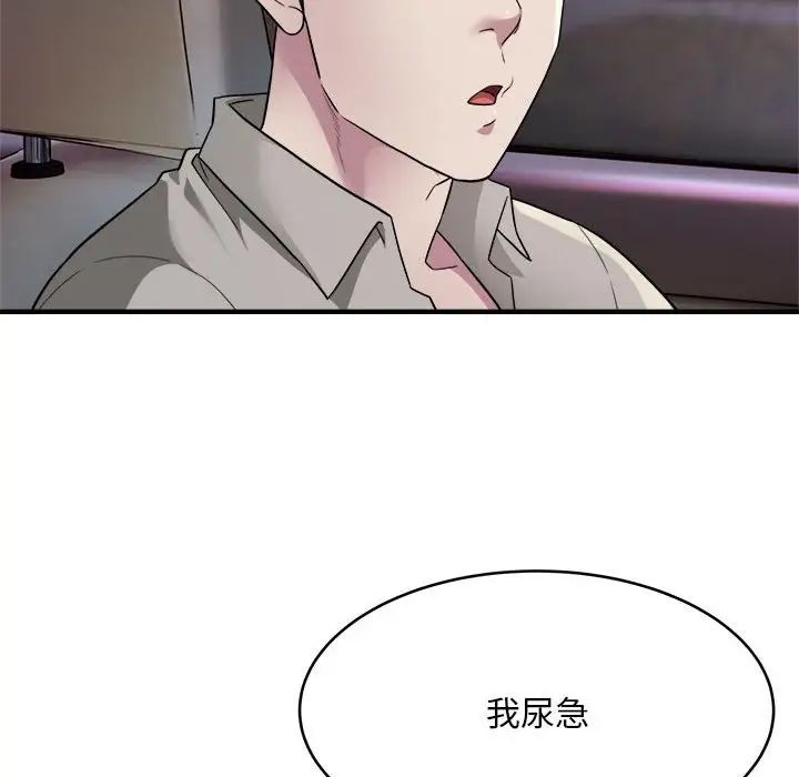 好运出租车第7話