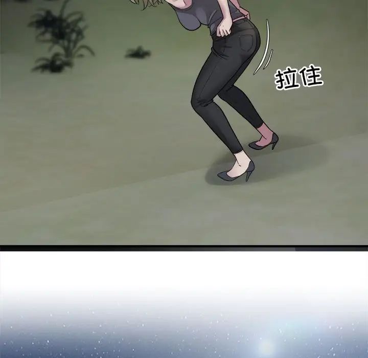 好运出租车第7話