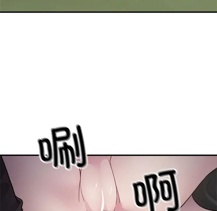好运出租车第7話