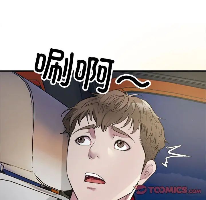 好运出租车第7話