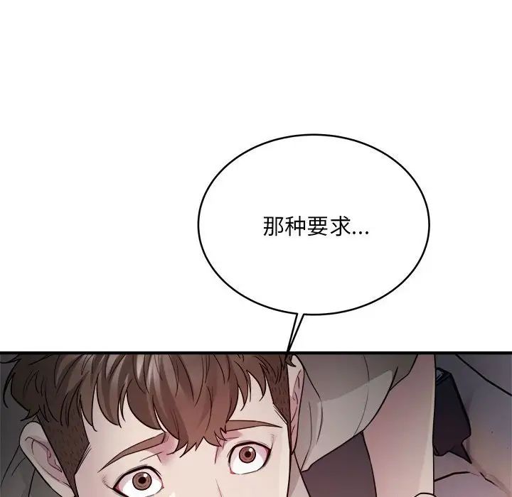 好运出租车第7話