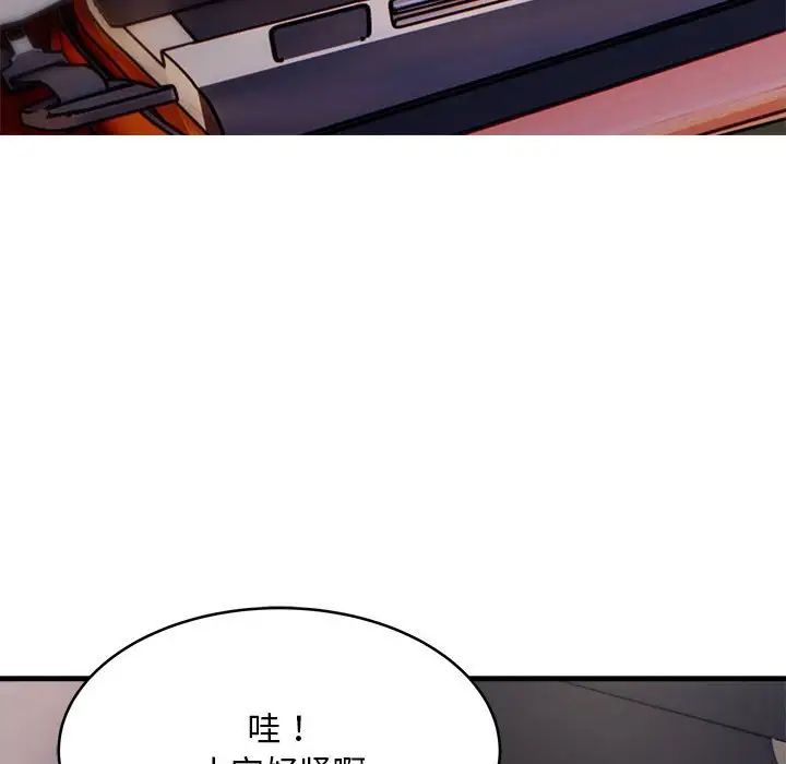 好运出租车第7話
