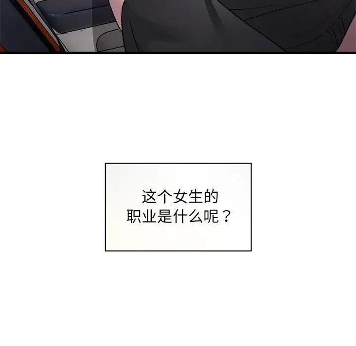 好运出租车第7話