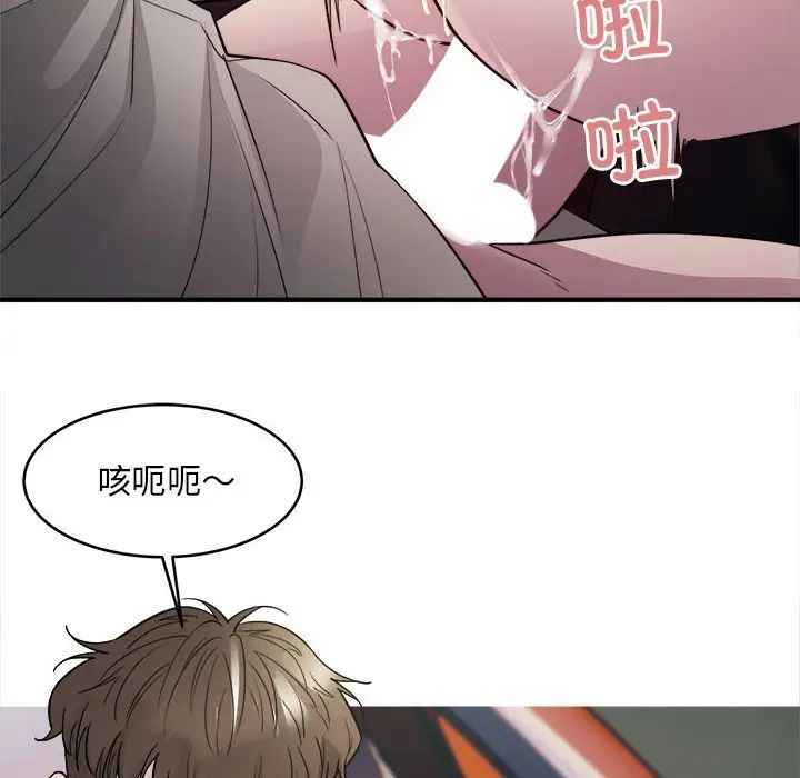 好运出租车第7話