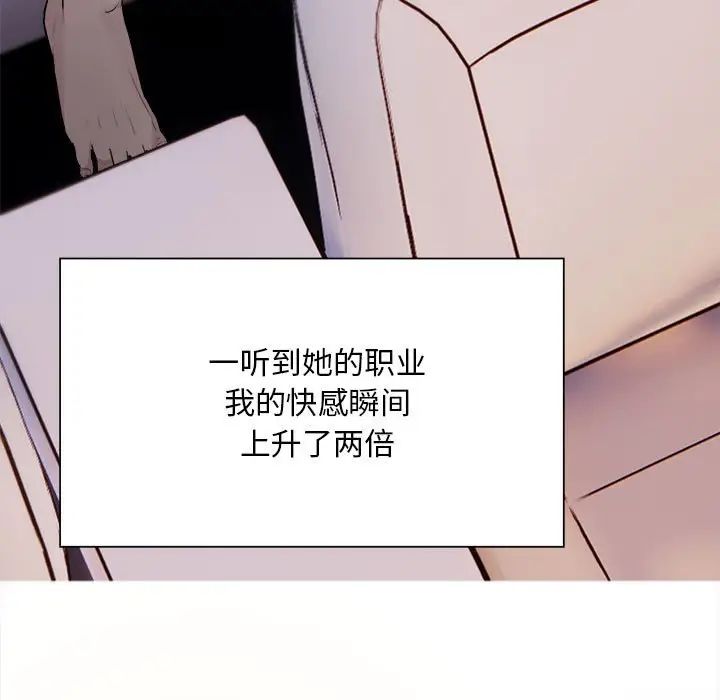 好运出租车第7話
