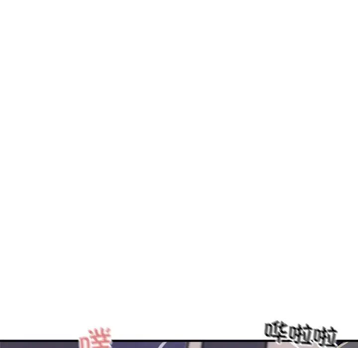 好运出租车第7話