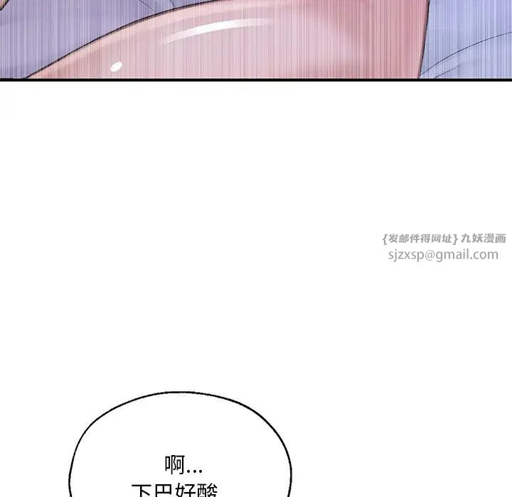 成为人上人 - 第8話5.jpg,成为人上人 - 第8話5,成为人上人 - 第8話