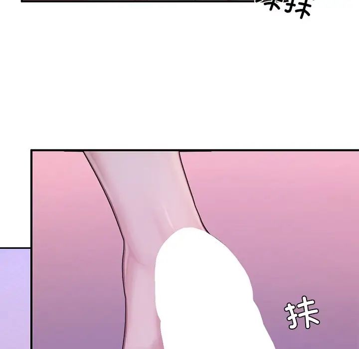 成为人上人第8話