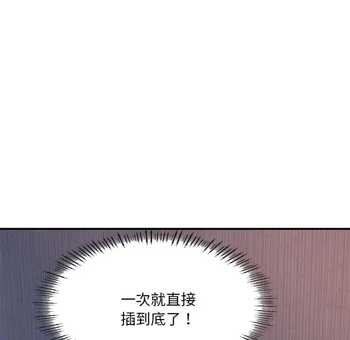 成为人上人 - 第8話26.jpg,成为人上人 - 第8話26,成为人上人 - 第8話
