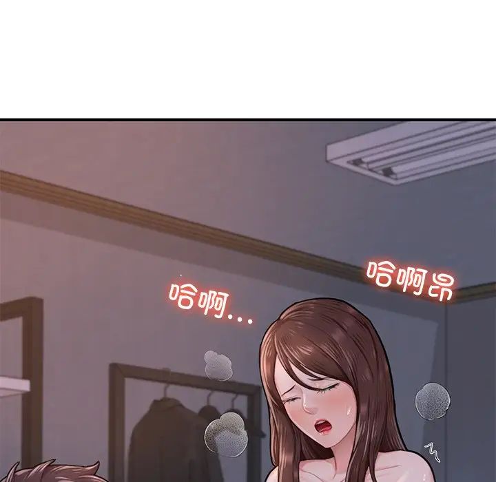 成为人上人 - 第8話34.jpg,成为人上人 - 第8話34,成为人上人 - 第8話