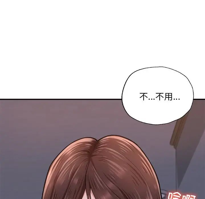成为人上人 - 第8話37.jpg,成为人上人 - 第8話37,成为人上人 - 第8話