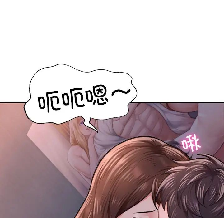 成为人上人 - 第8話69.jpg,成为人上人 - 第8話69,成为人上人 - 第8話