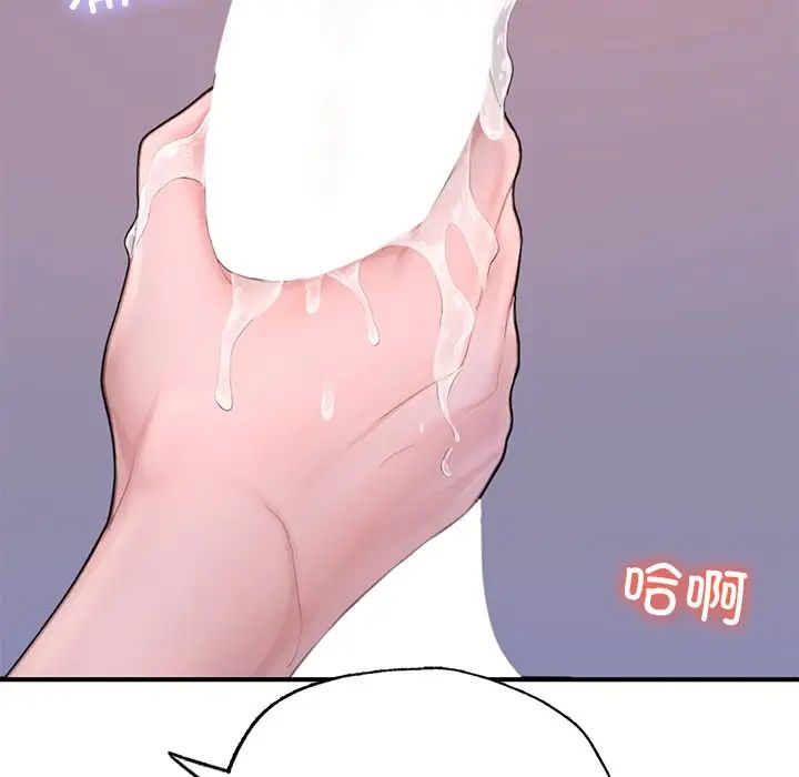 成为人上人 - 第8話107.jpg,成为人上人 - 第8話107,成为人上人 - 第8話