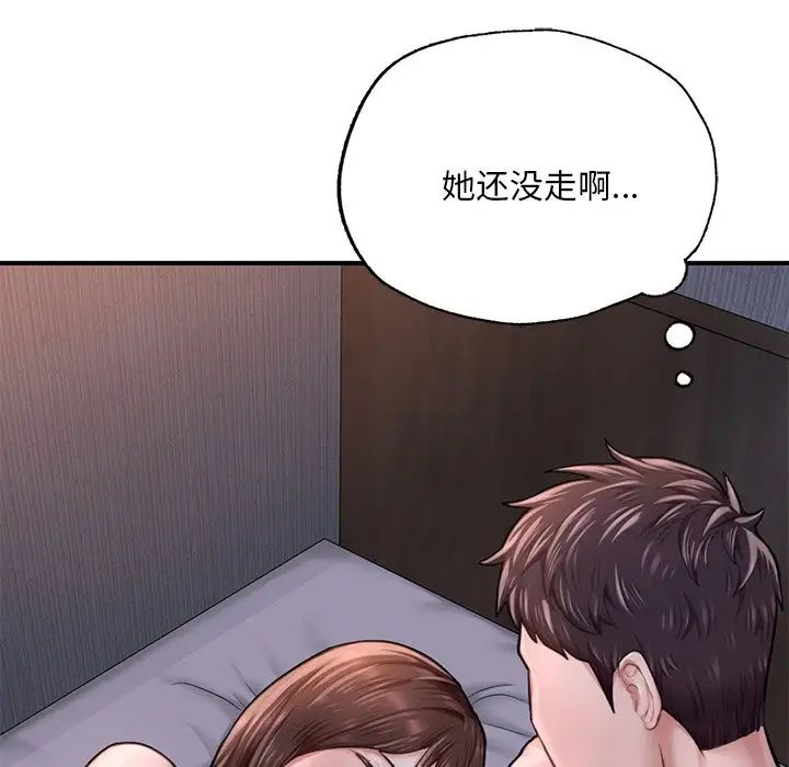 成为人上人 - 第8話146.jpg,成为人上人 - 第8話146,成为人上人 - 第8話