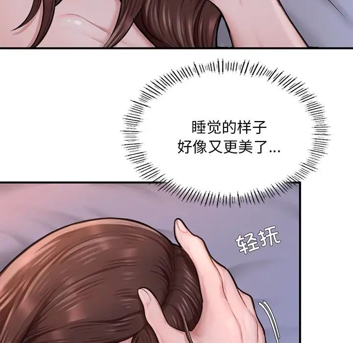 成为人上人 - 第8話150.jpg,成为人上人 - 第8話150,成为人上人 - 第8話
