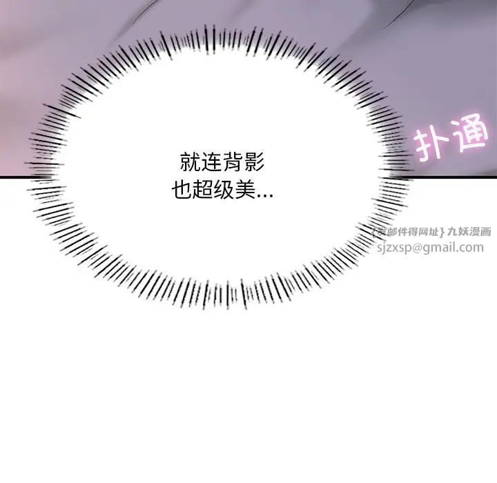 成为人上人 - 第8話167.jpg,成为人上人 - 第8話167,成为人上人 - 第8話