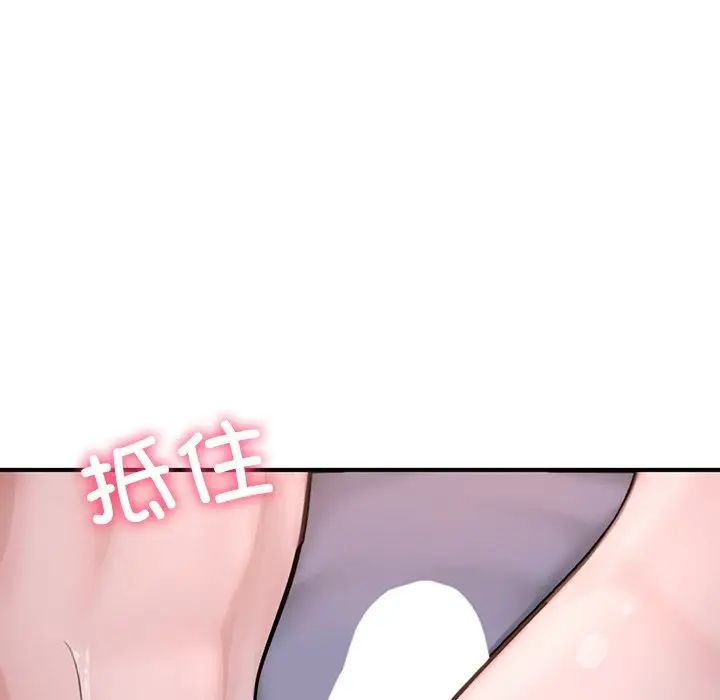 成为人上人 - 第8話171.jpg,成为人上人 - 第8話171,成为人上人 - 第8話