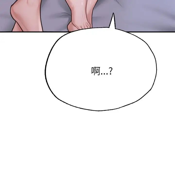 成为人上人 - 第8話184.jpg,成为人上人 - 第8話184,成为人上人 - 第8話
