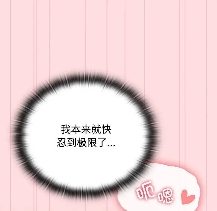 受害者联盟第22話