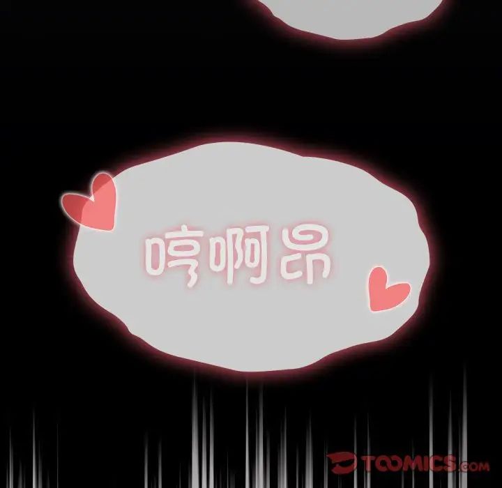 受害者联盟第22話