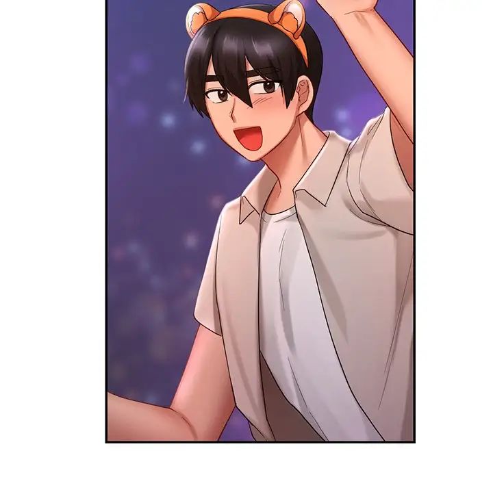 爱的游乐园第14話