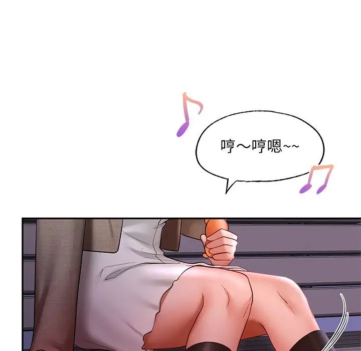 爱的游乐园第14話