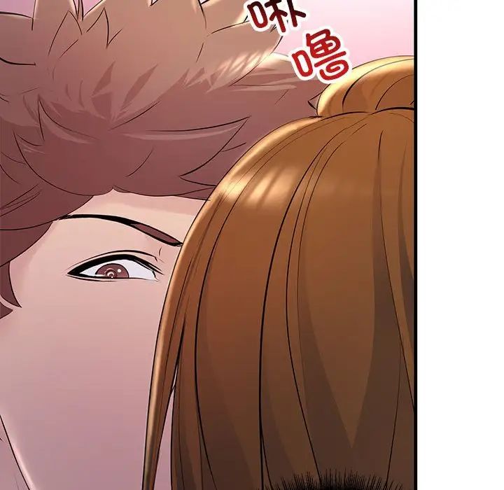 不正常关系第26話