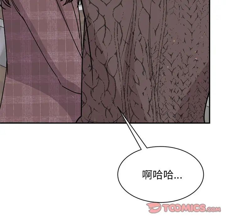 我的完美缪斯第25話